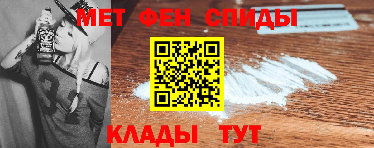 Амфетамин  АМФЕТАМИН 98%  Вход с VPN  АМФЕТАМИН  Шахты 