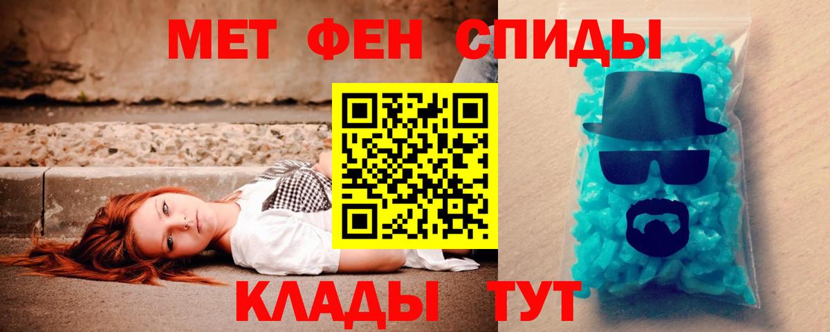 Amphetamine 97% Шахты