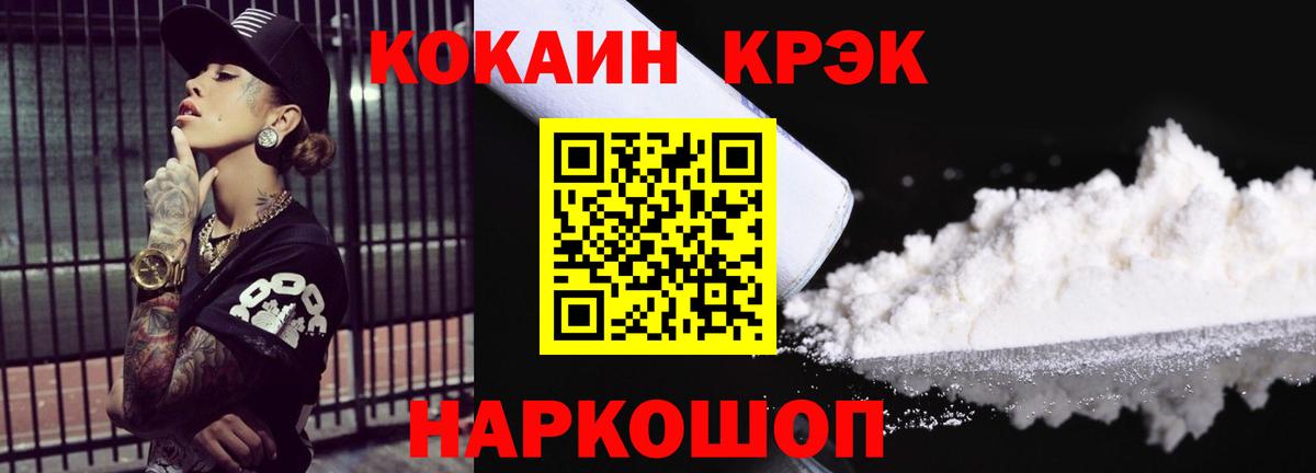 Кокаин Колумбийский Шахты