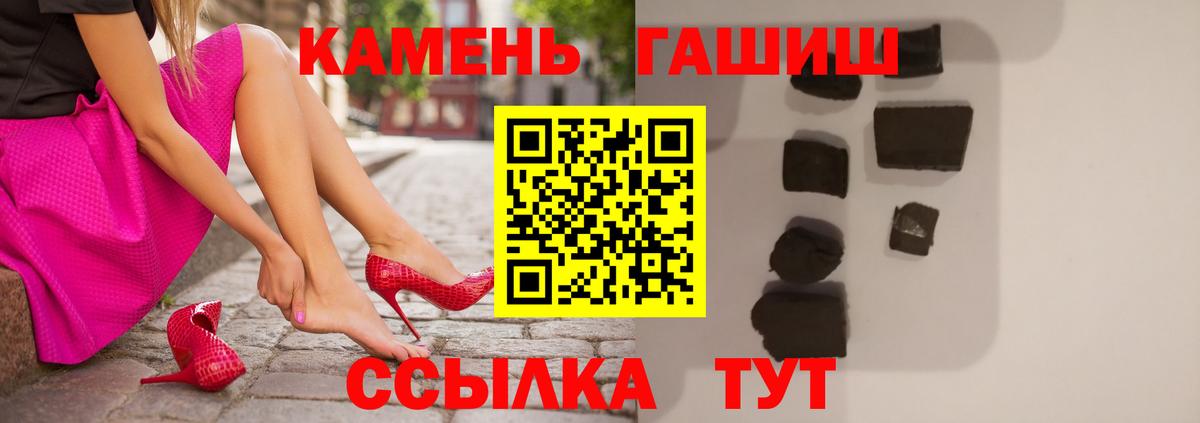 Шахты  Гашиш гашик  дарнет шоп  Вход с VPN 
