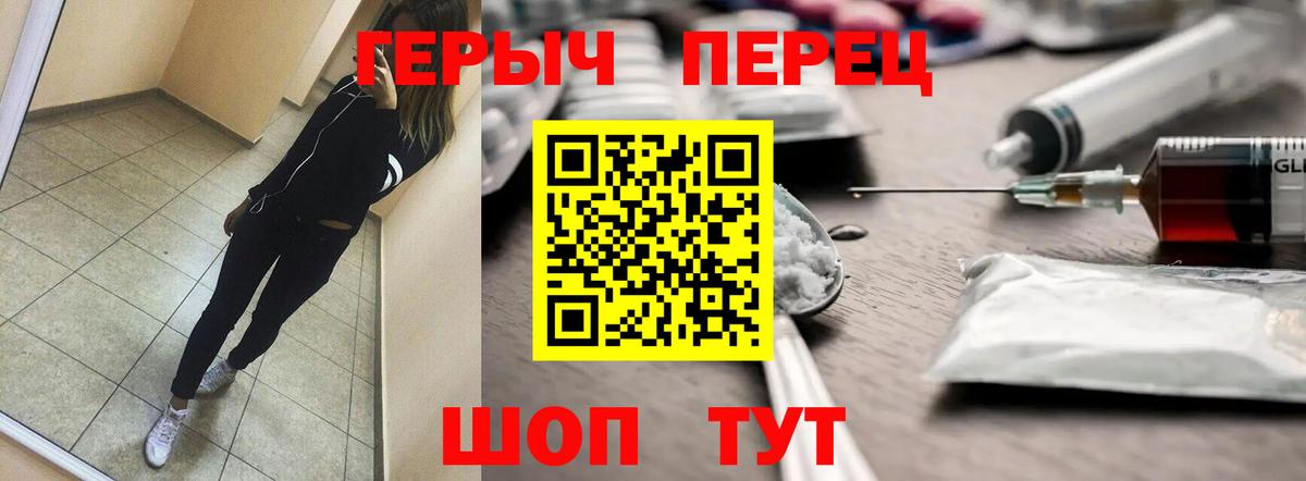 Шахты  Героин Heroin  Героин  Вход с VPN 
