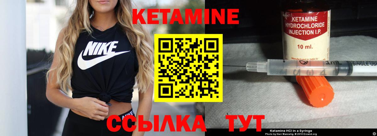 Шахты  КЕТАМИН ketamine  Вход с VPN  КЕТАМИН ketamine 