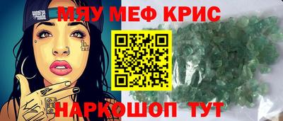 MESCALINE Кимры