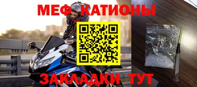 кокаин премиум Кингисепп