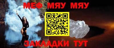 MESCALINE Кимры
