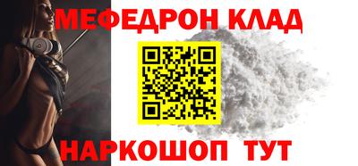 кокаин премиум Кингисепп