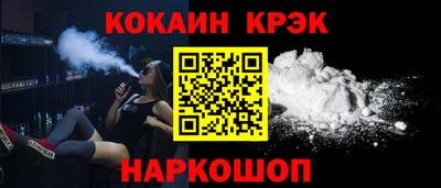кокаин премиум Кингисепп