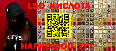 MESCALINE Кимры