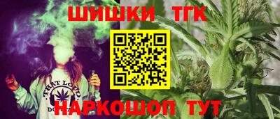 кокаин премиум Кингисепп