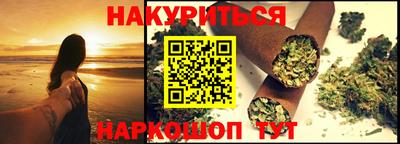 MESCALINE Кимры