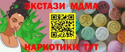 дмт Кинель