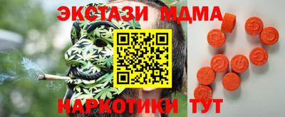 дмт Кинель