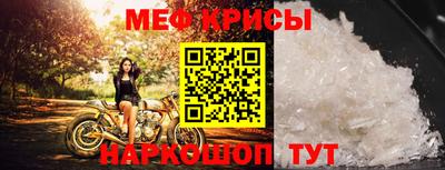 MESCALINE Кимры