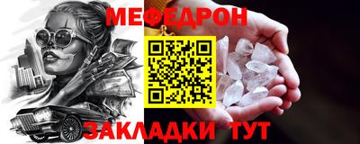 дмт Кинель