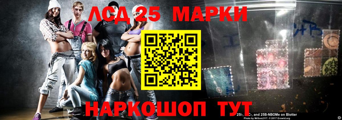 Марихуана  ЭКСТАЗИ  Вход с VPN  A PVP СОЛЬ   АМФ кристаллы  Купить наркотик  LSD-25  Кодеин  Шахты  ГАШИШ  Меф МЯУ МЯУ кристаллы 