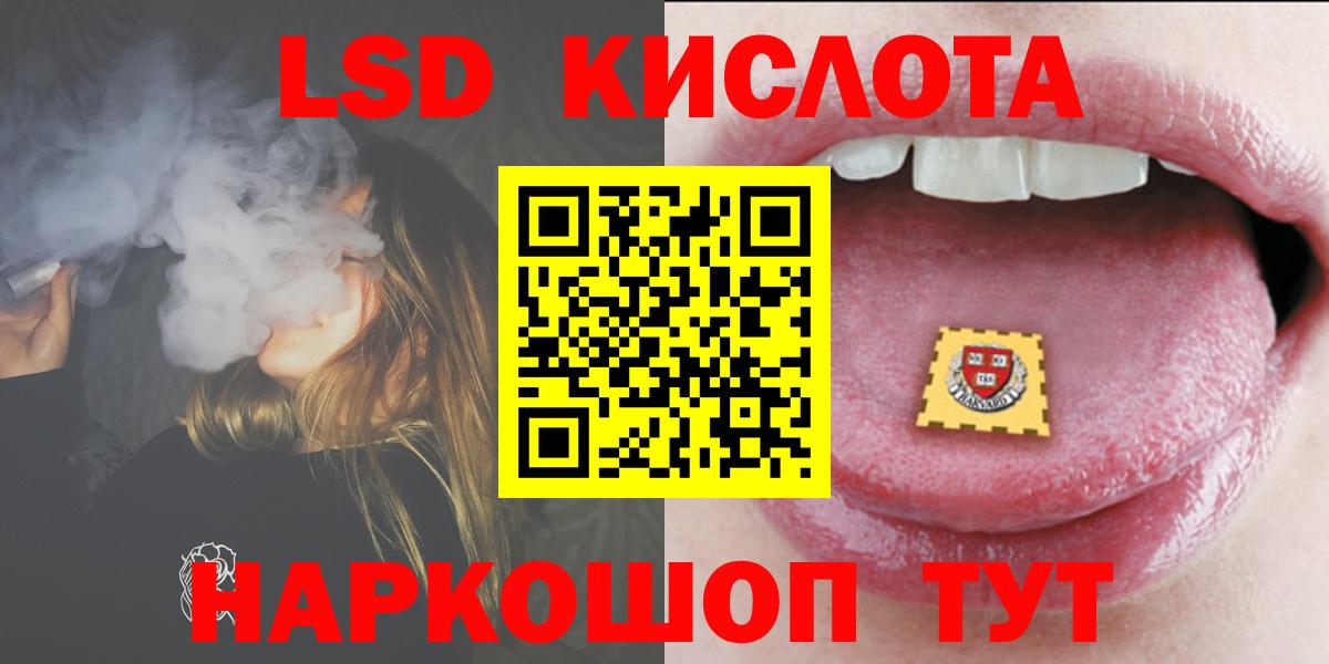 Шахты  ЛСД экстази  Вход с VPN  ЛСД экстази ecstasy  Лсд 25 экстази кислота 