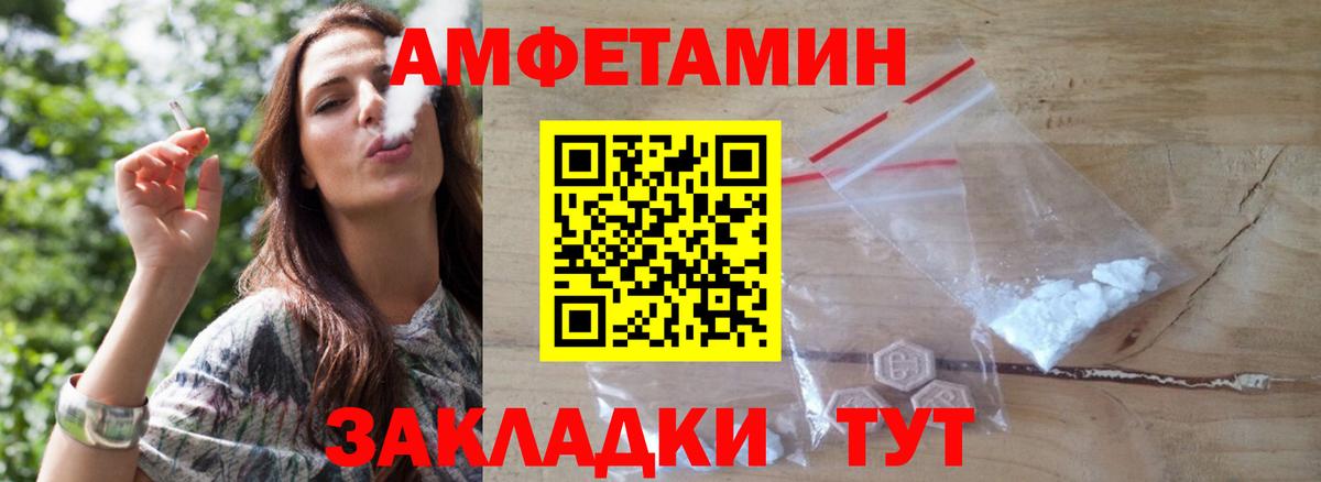 Метамфетамин кристалл  Вход с VPN  Шахты  Метамфетамин кристалл 