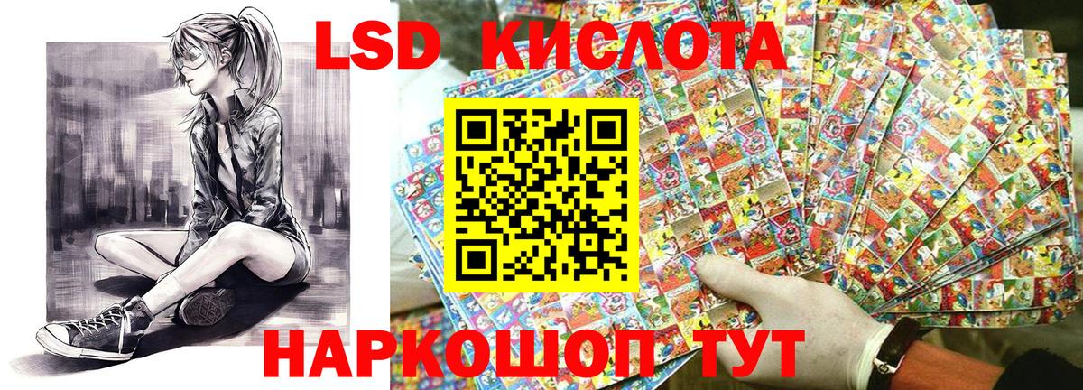 Марки N-bome 1500мкг  хочу наркоту  Шахты  Марки 25I-NBOMe  Марки N-bome 1500мкг  Вход с VPN 