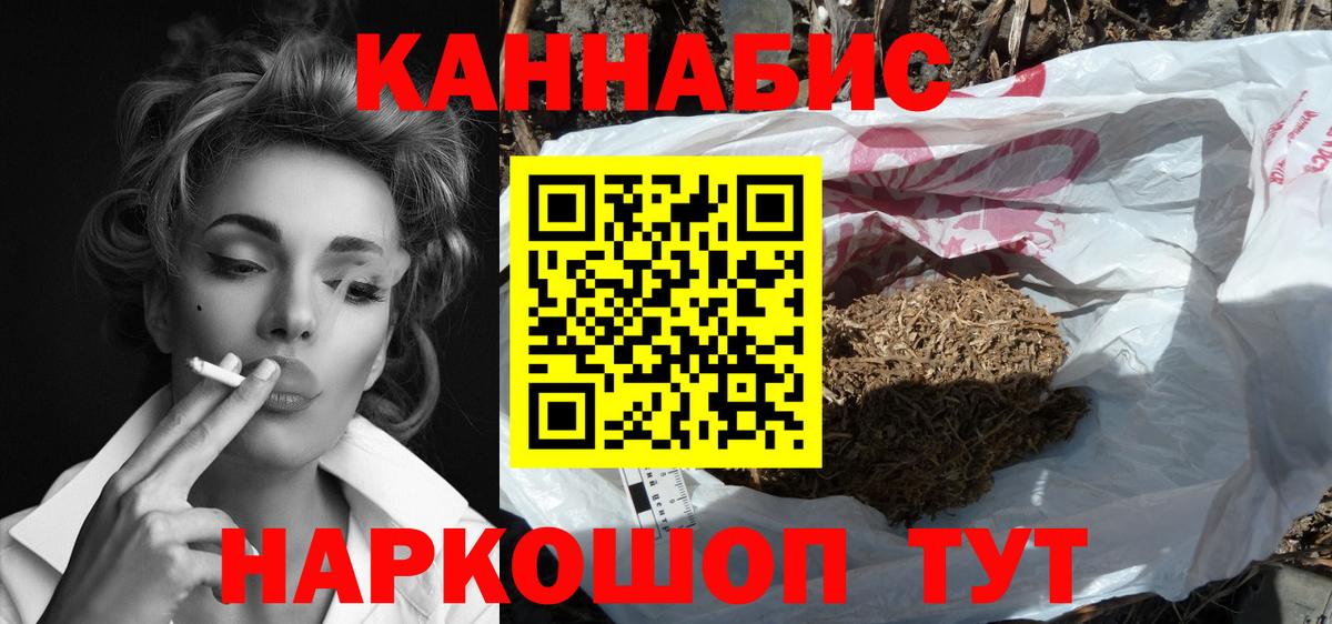 Каннабис THC 21%  Бошки марихуана White Widow  Марихуана планчик  Вход с VPN  Шахты 