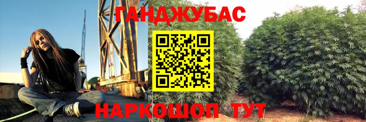 Бошки Шишки VHQ Шахты